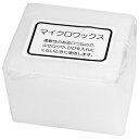 協進エル マイクロワックス 100g 1182004【取寄品】
