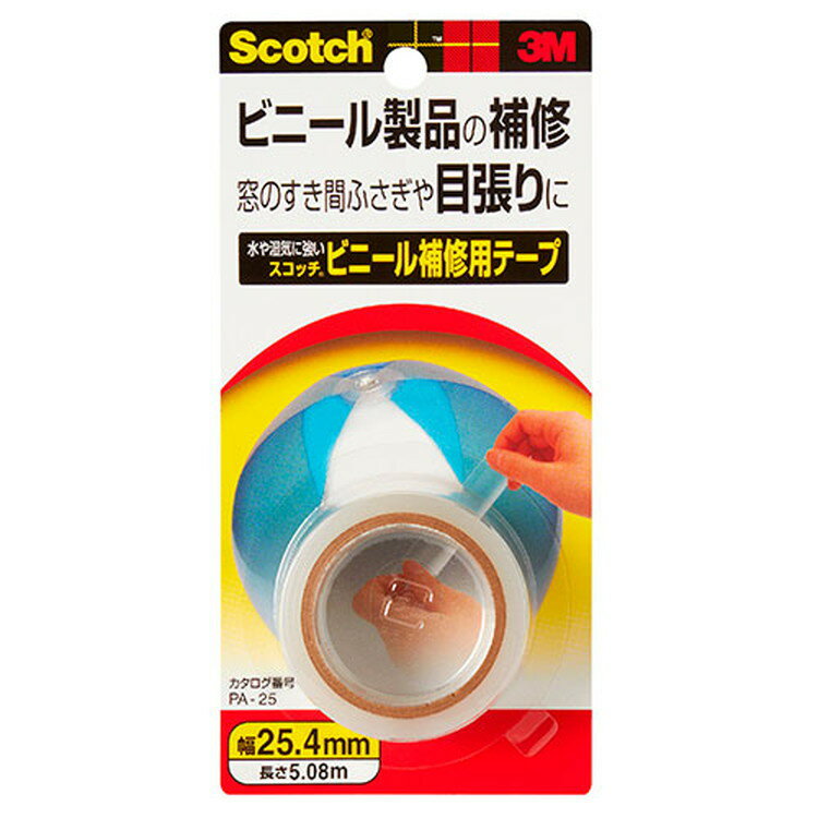 3M ビニール補修用テープ PA-25 5m【取寄品】