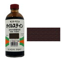 サンデーペイント オイルステイン 300mL マホガニー【取寄品】