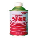 サンデーペイント ラッカーうすめ液 250mL【取寄品】