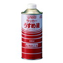 サンデーペイント ラッカーうすめ液 400mL【取寄品】