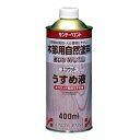サンデーペイント エコウッド専用うすめ液 400mL【取寄品】