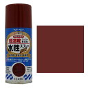 サンデーペイント 水性ラッカースプレーMAX 150mLラディッシュBR【取寄品】