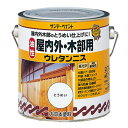サンデーペイント 油性屋外木部用ウレタンニス 0.7L トウメイ【取寄品】