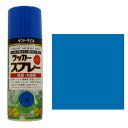 サンデーペイント ラッカースプレーMAX 300mL アオ【取寄品】