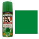 サンデーペイント ラッカースプレーMAX 400mL ミドリ【取寄品】