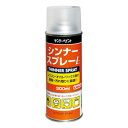 サンデーペイント シンナースプレーL 300mL【取寄品】