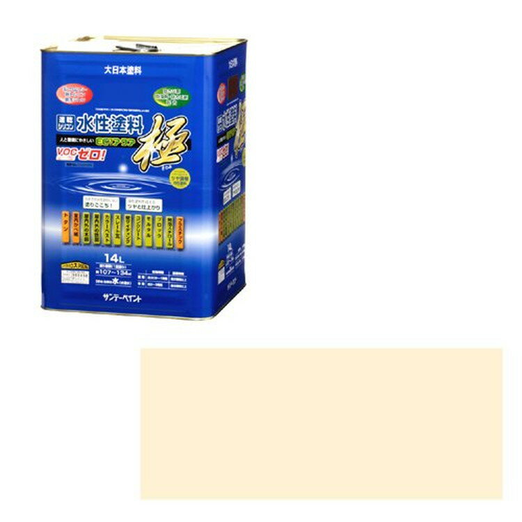 サンデーペイント 水性ECOアクア 14L ミルキーアイボリー【取寄品】