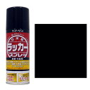 サンデーペイント ラッカースプレーJ 300mL クロ【取寄品】