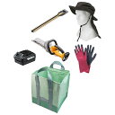 京セラ(リョービ) 充電式ヘッジトリマー BHT-1800 666051A & ブレードセット 67300067 & リチウムイオン電池パック B-1850LA...