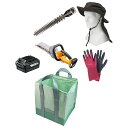 京セラ(リョービ) 充電式ヘッジトリマー BHT-1800 666051A & ヘッジトリマー用刃物 高級刃 360mm 6730987 & リチウムイオン電池...