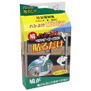 トーヤク 忌避剤 ハトよけ貼るだけ 40ccX3【取寄品】