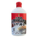 日本ミラコン 小砂利散乱防止液(つや消し) 550g