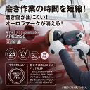京セラ(リョービ) ポリッシャー APEG130 645751A【研磨 車磨き ギヤアクション ワックスがけ 塗装はがし】