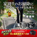 京セラ(リョービ) 高圧洗浄機 668400B【洗浄 洗車 清掃 外壁掃除 玄関 家まわり 軽量】
