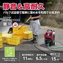 京セラ(リョービ) 高圧洗浄機 (50Hz) 667452A【洗浄 洗車 清掃 外壁掃除 玄関 家まわり】