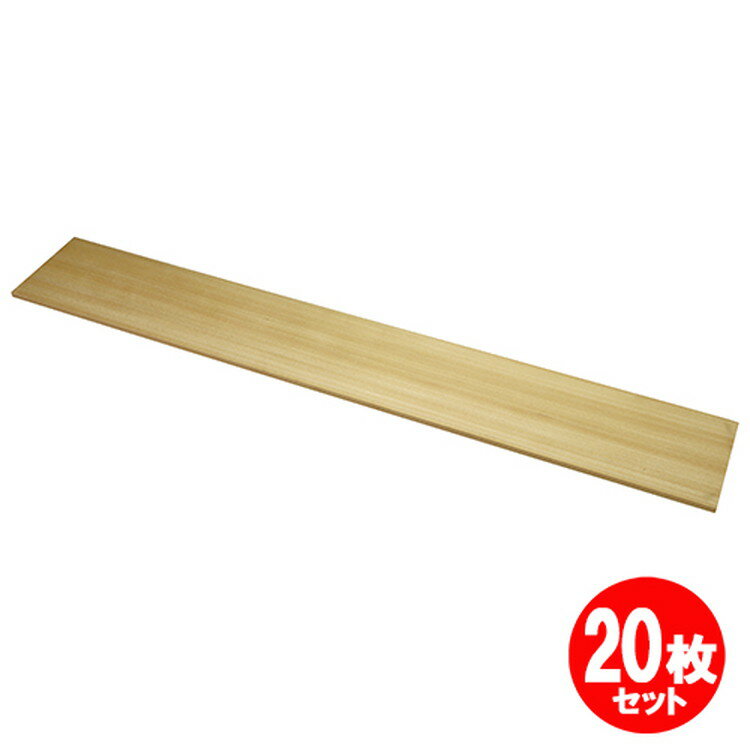 アガチス工作材 600x5x90mm 20本セット