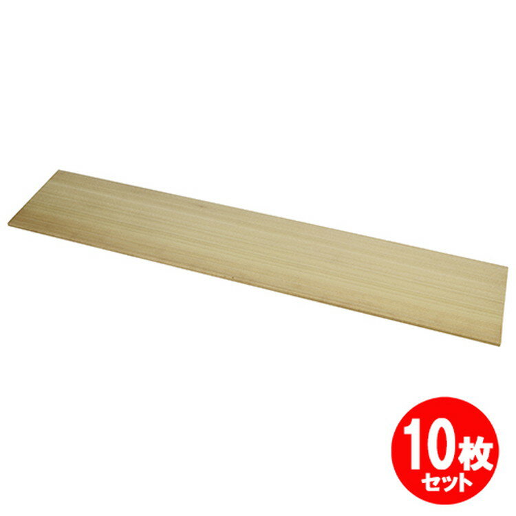 アガチス工作材 600x5x120mm 10本セット