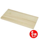 雑木耳付板中 NW-21 5本セット