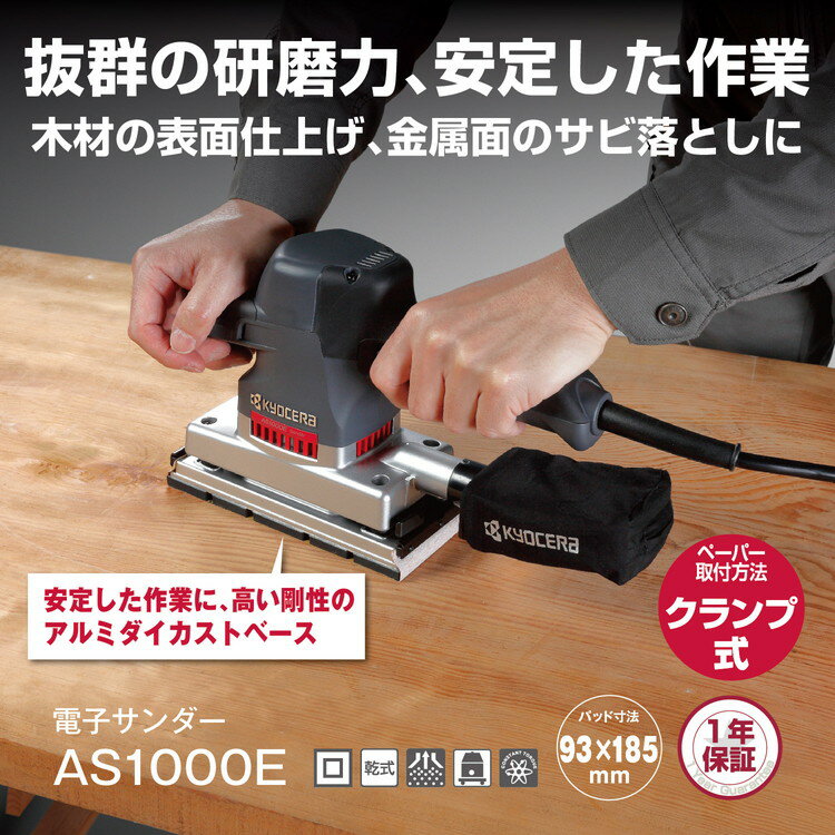 (硼)  AS1000E 629250A