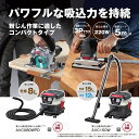 京セラ(リョービ) 集じん機 連動コンセント付 675302A