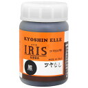 協進エル イリス つやなし 黒 100cc 1181038-01【取寄品】