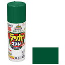 アサヒペン アスペンラッカースプレー 420ML 緑【取寄品】