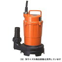 寺田 水中汚水ポンプ 50Hz SG-150C