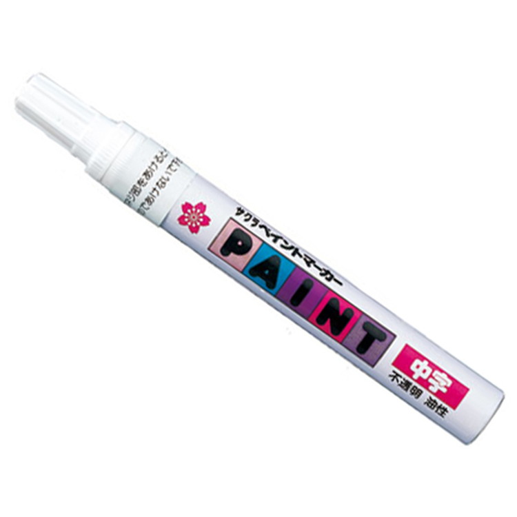 ［10個までゆうパケ対応］サクラ ペイントマーカー中字白 裸 PMK-B＃50白