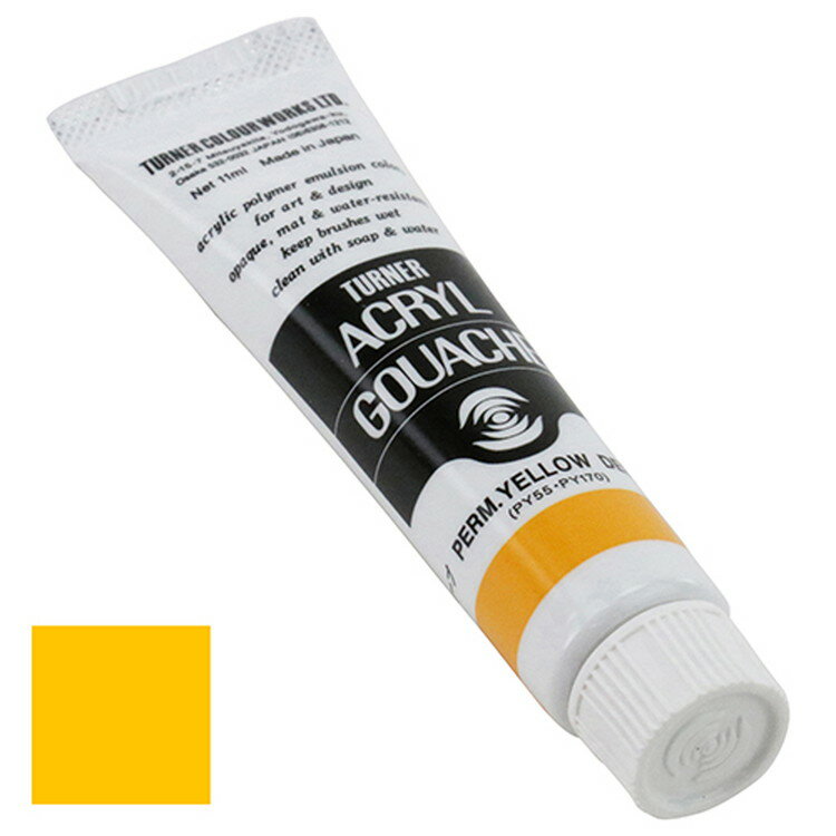 ں߸˸¤ۡ23ĤޤǤ椦ѥбϥʡ 륬å ̿ 12Aѡޥͥȥǥ 11mL AG011012ڼʡ