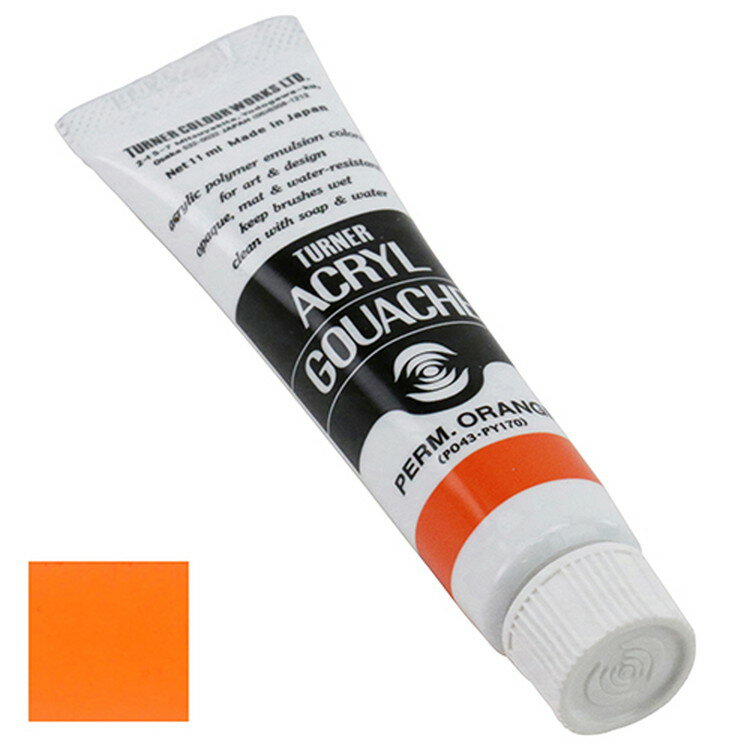 ں߸˸¤ۡ23ĤޤǤ椦ѥбϥʡ 륬å ̿ 14Aѡޥͥȥ 11mL AG011014ڼʡ