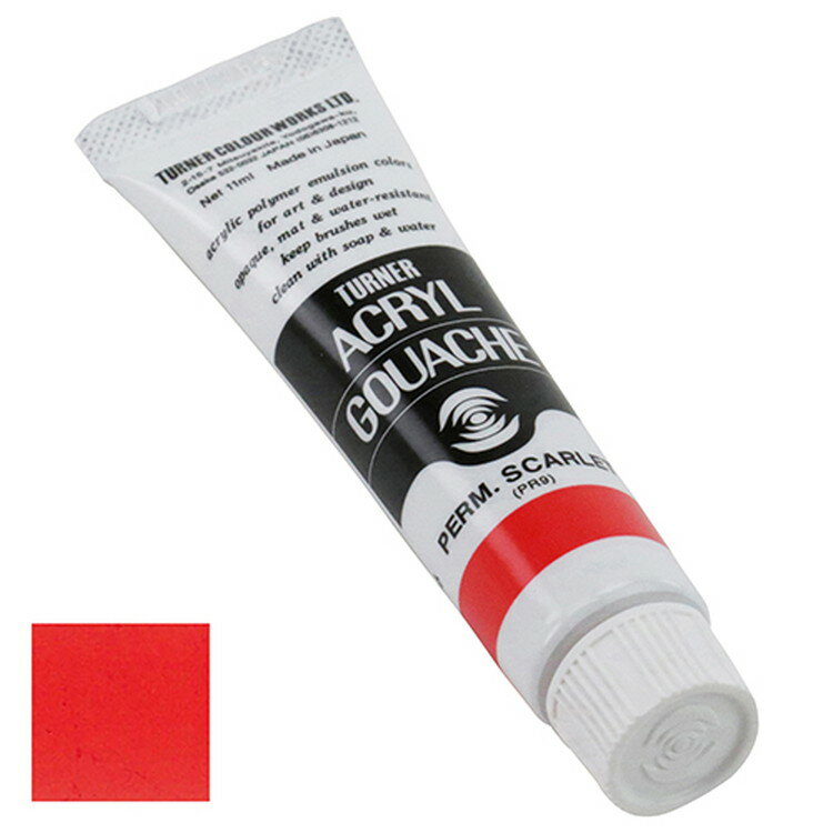 23ĤޤǤ椦ѥбϥʡ 륬å ̿ 20Aѡޥͥȥå 11mL AG011020ڼʡ