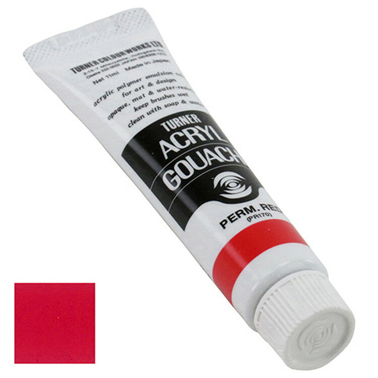 23ĤޤǤ椦ѥбϥʡ 륬å ̿ 21Aѡޥͥȥå 11mL AG011021ڼʡ