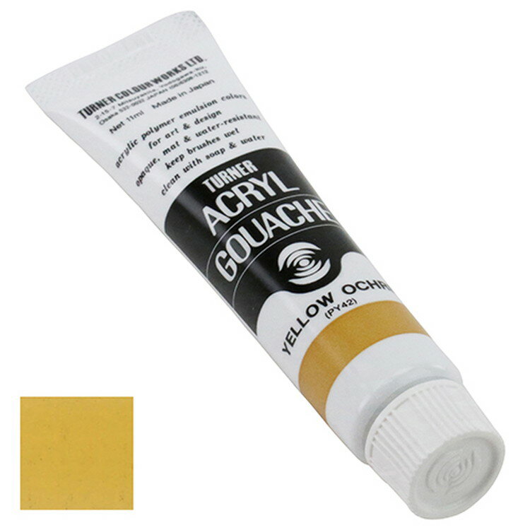 ں߸˸¤ۡ23ĤޤǤ椦ѥбϥʡ 륬å ̿ 32A 11mL AG011032ڼʡ