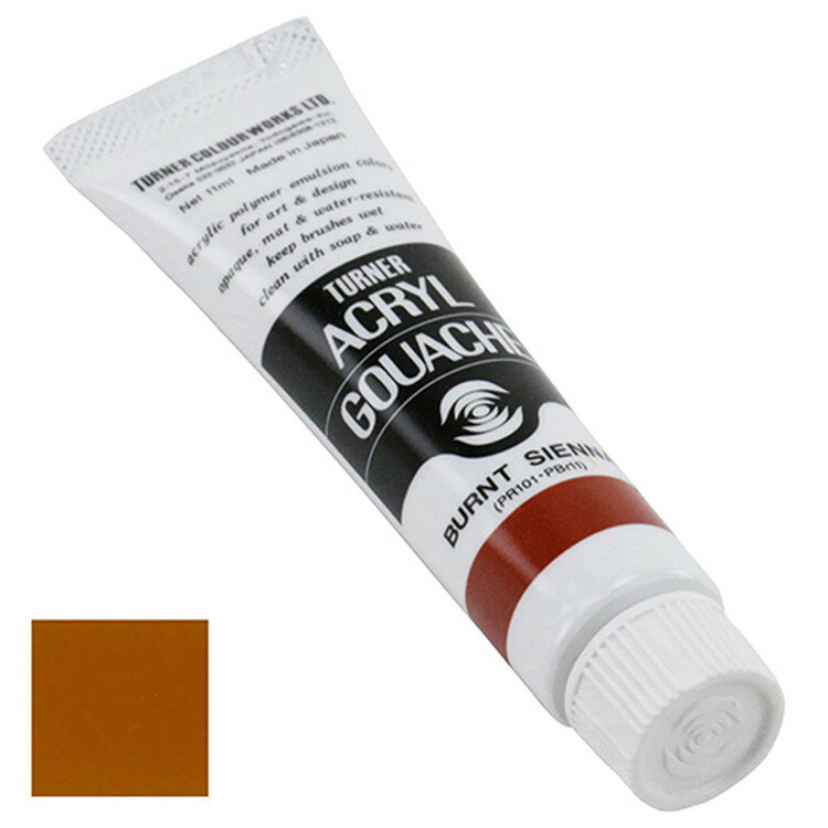 23ĤޤǤ椦ѥбϥʡ 륬å ̿ 34AСȥʡ 11mL AG011034ڼʡ