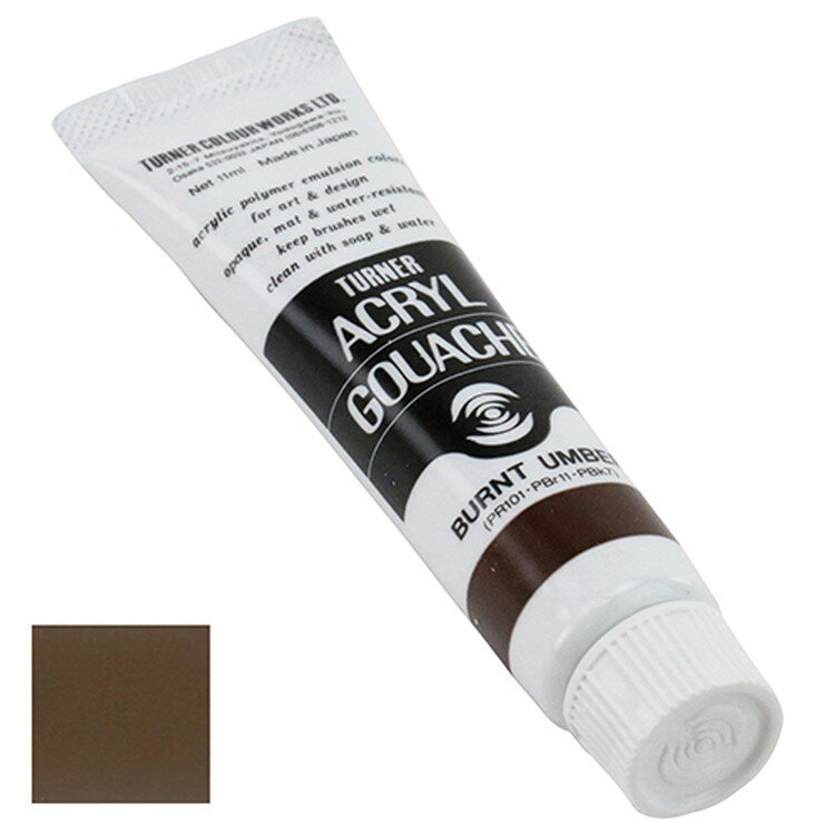 23ĤޤǤ椦ѥбϥʡ 륬å ̿ 37AСȥС 11mL AG011037ڼʡ