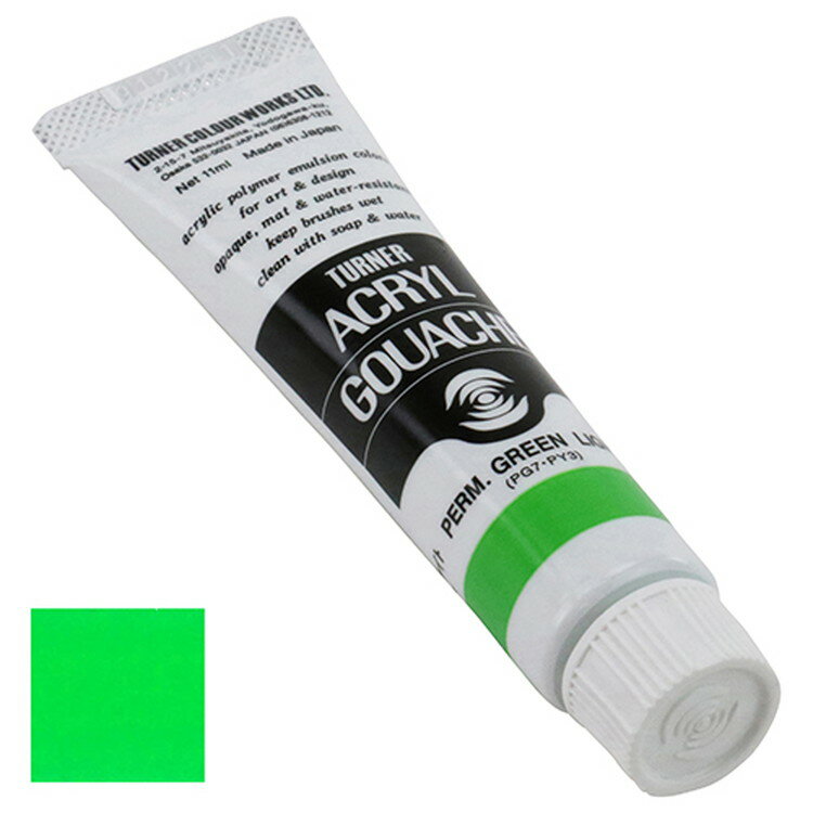 ں߸˸¤ۡ23ĤޤǤ椦ѥбϥʡ 륬å ̿ 42Aѡޥͥȥ꡼饤 11mL AG011042ڼʡ