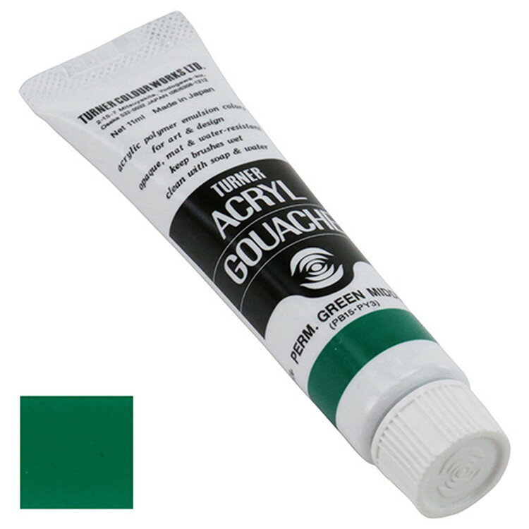 23ĤޤǤ椦ѥбϥʡ 륬å ̿ 43Aѡޥͥȥ꡼ߥɥ 11mL AG011043ڼʡ