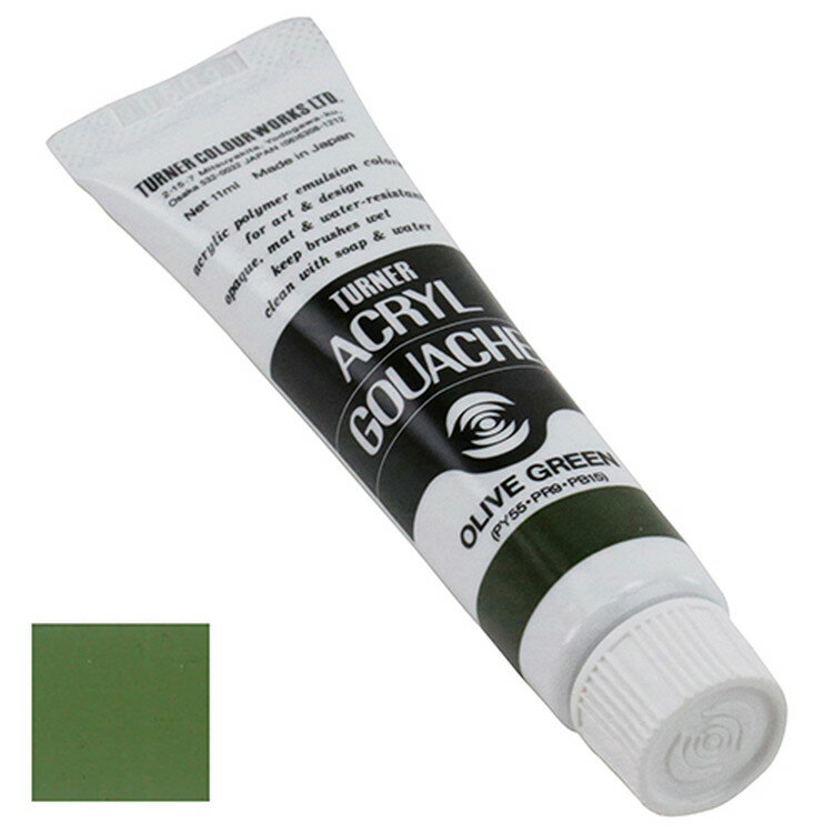 ں߸˸¤ۡ23ĤޤǤ椦ѥбϥʡ 륬å ̿ 46A꡼֥꡼ 11mL AG011046ڼʡ