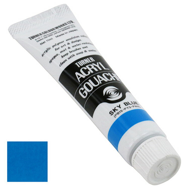 23ĤޤǤ椦ѥбϥʡ 륬å ̿ 51A֥롼 11mL AG011051