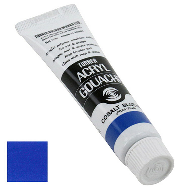 23ĤޤǤ椦ѥбϥʡ 륬å ̿ 52AХȥ֥롼(ҥ塼) 11mL AG011052ڼʡ