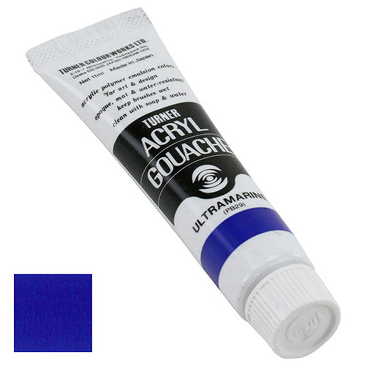 23ĤޤǤ椦ѥбϥʡ 륬å ̿ 53Aȥޥ 11mL AG011053ڼʡ