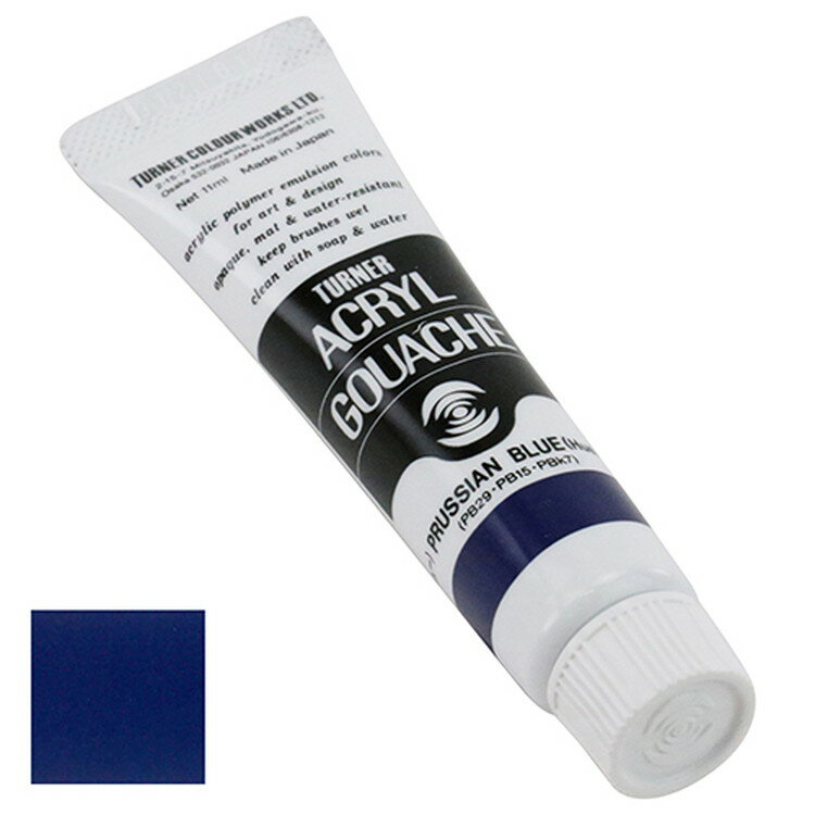 ں߸˸¤ۡ23ĤޤǤ椦ѥбϥʡ 륬å ̿ 54Aץ륷֥롼(ҥ塼) 11mL AG011054ڼʡ