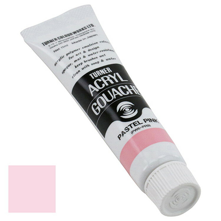 ں߸˸¤ۡ23ĤޤǤ椦ѥбϥʡ 륬å ̿ 173Aѥƥԥ 11mL AG011173ڼʡ