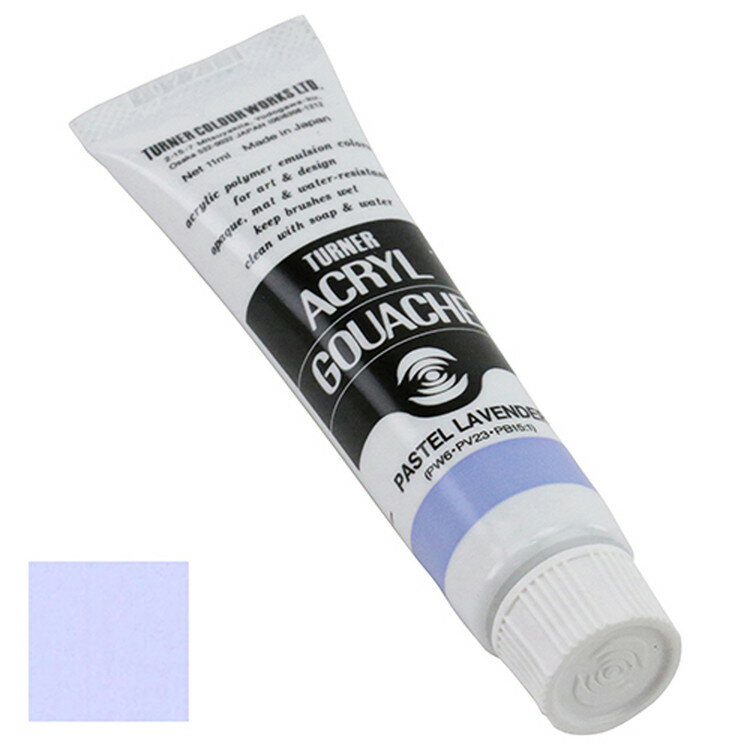 23ĤޤǤ椦ѥбϥʡ 륬å ̿ 178Aѥƥ٥ 11mL AG011178ڼʡ