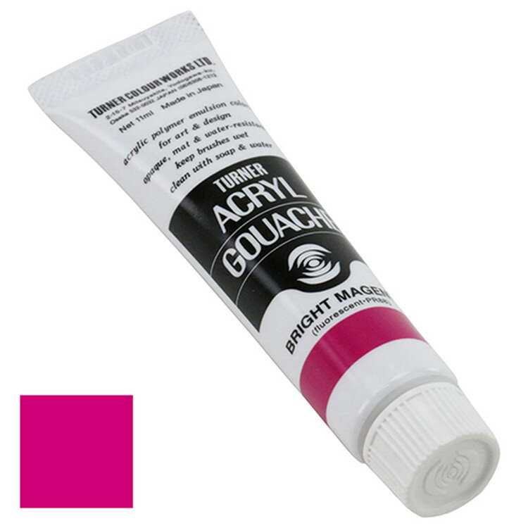 ں߸˸¤ۡ20ĤޤǤ椦ѥбϥʡ 륬å ̿ 160A֥饤ȥޥ 11mL AG011160ڼʡ