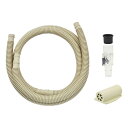 ★【在庫限り】GAONA エアコンドレンホースセット(4m) GA-KW009【取寄品】