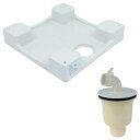 カクダイ GAONA(ガオナ) これエエやん 洗濯機用防水パン縦引トラップセット GA-LF042【取寄品】