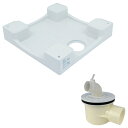 カクダイ GAONA(ガオナ) これエエやん 洗濯機用防水パン横引トラップセット GA-LF043【取寄品】
