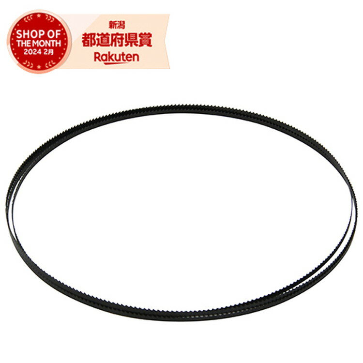 ［2個までゆうパケ対応］京セラ(リョービ) TBS-50用帯鋸刃 M-1140 4891140